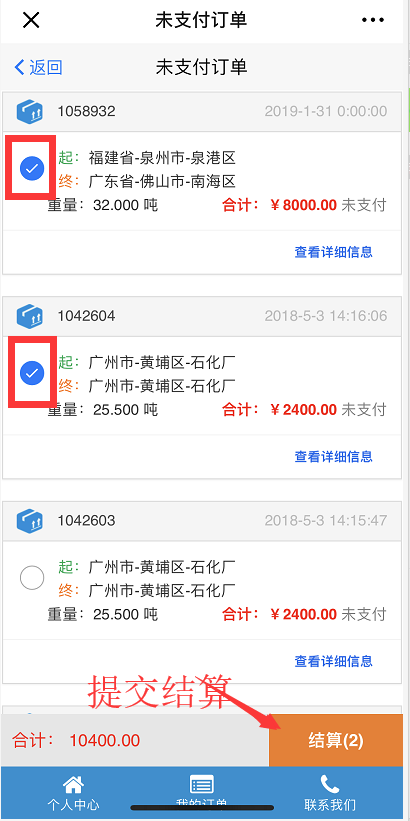 微信圖片_20190518102843.png