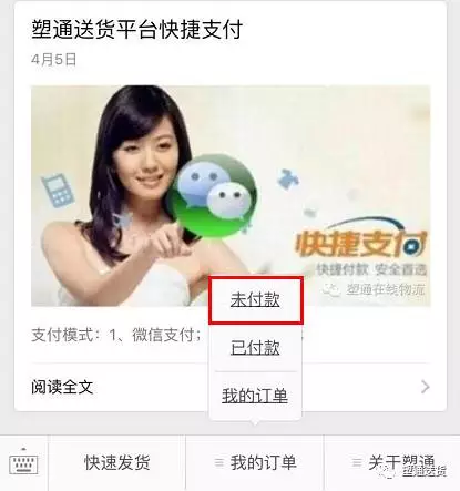 微信圖片_20190518112224.png
