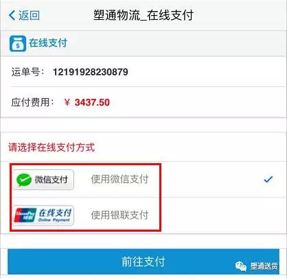 微信圖片_20190518112302.png