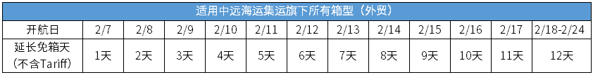 微信圖片_20240122161403.png