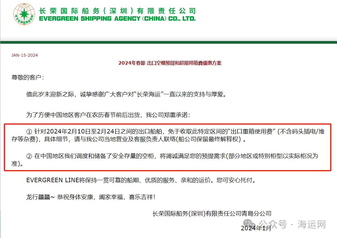微信圖片_20240122161531.png