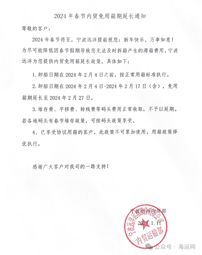 微信圖片_20240122161603.png